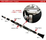 790 clarinet 9a.jpg